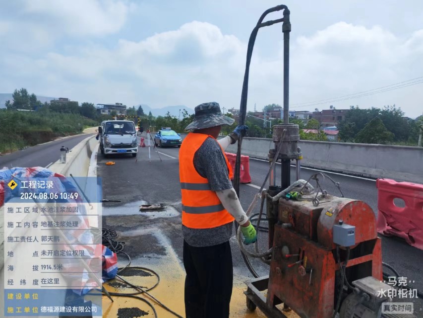 麦盖提地基沉降注浆加固材料有哪些