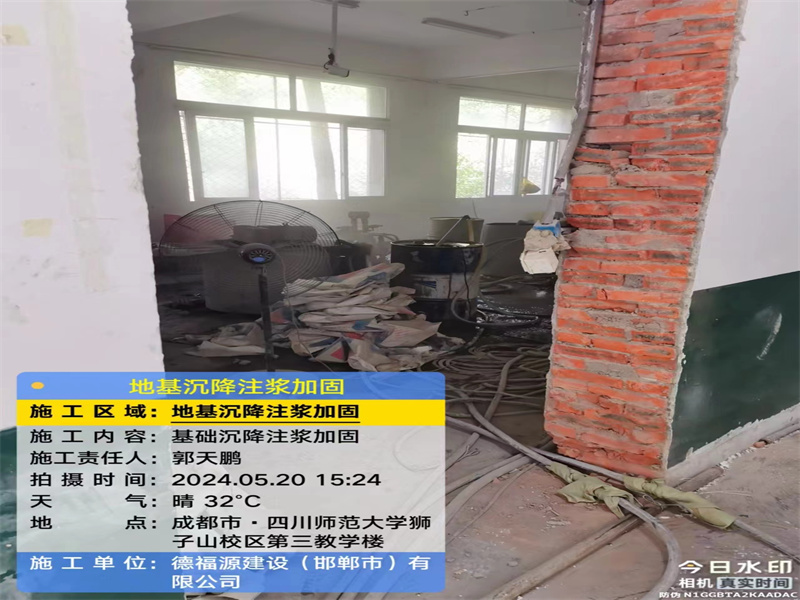 麦盖提高压旋喷注浆在地基下沉注浆加固中的应用