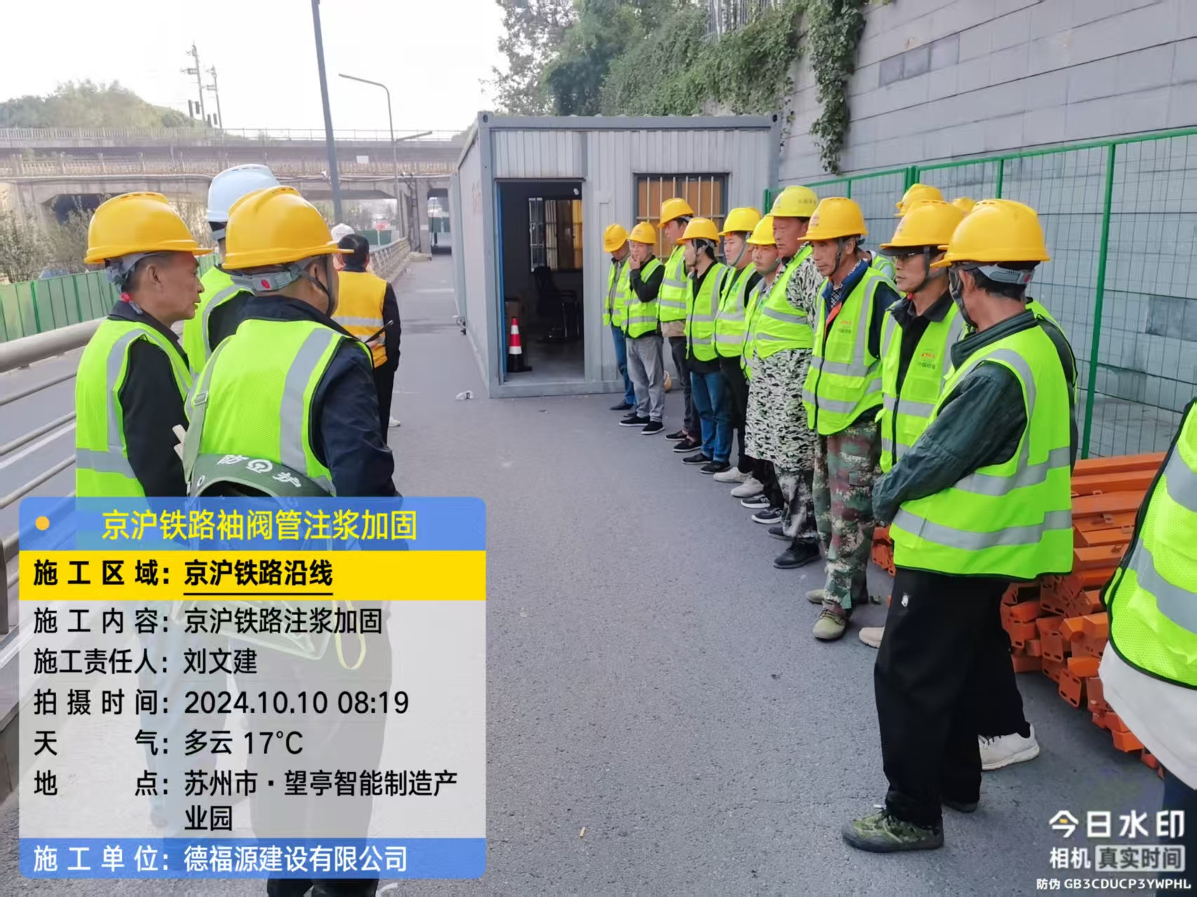 麦盖提哪种地面沉降加固方法最有效?