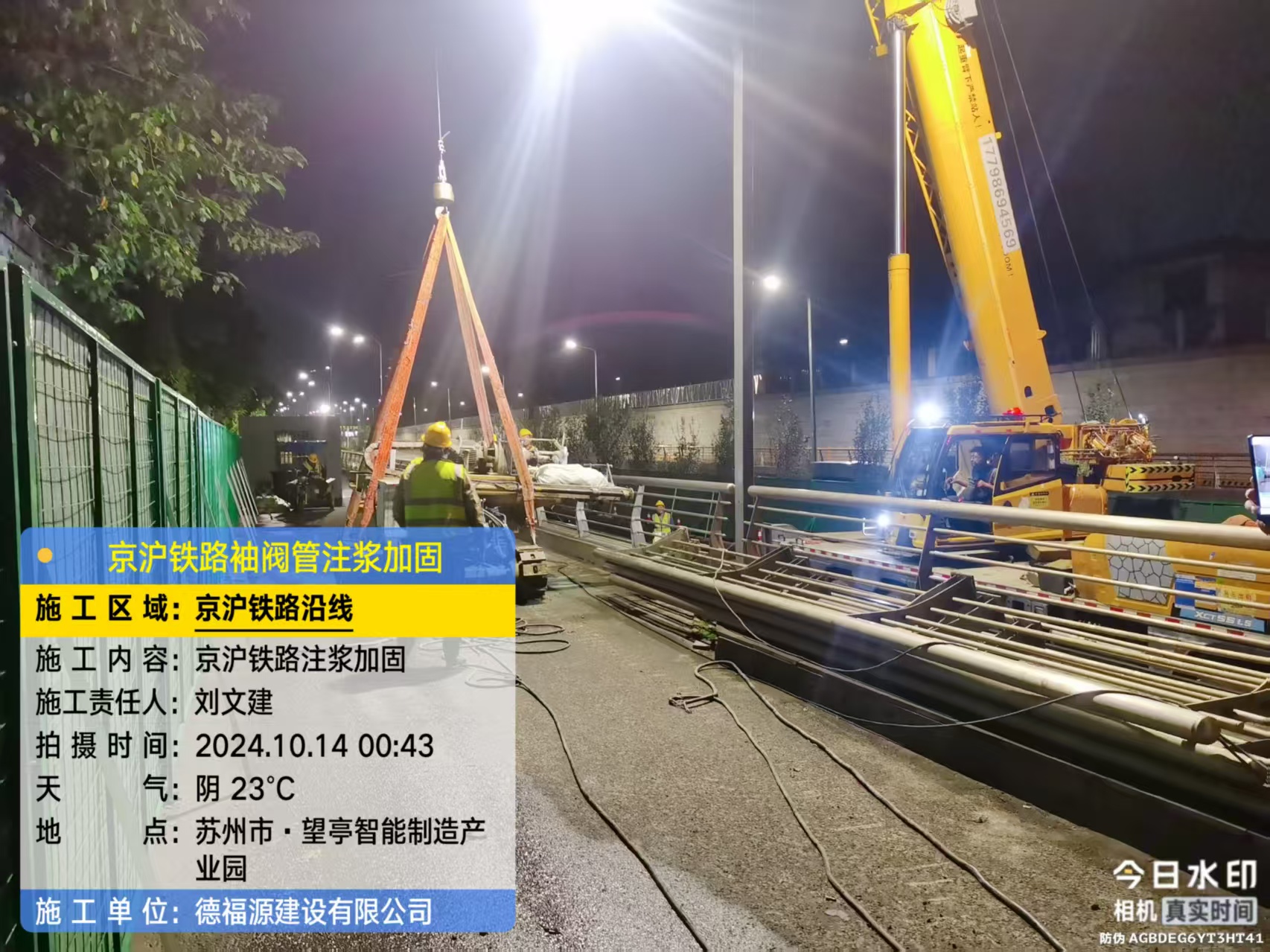 麦盖提厂房地面沉降加固办法